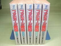 川崎のぼる / フットボール鷹　全１０巻初版完結　個人蔵書 6060] 川崎のぼる 直筆イラストサイン本「フットボール鷹」全10巻セット